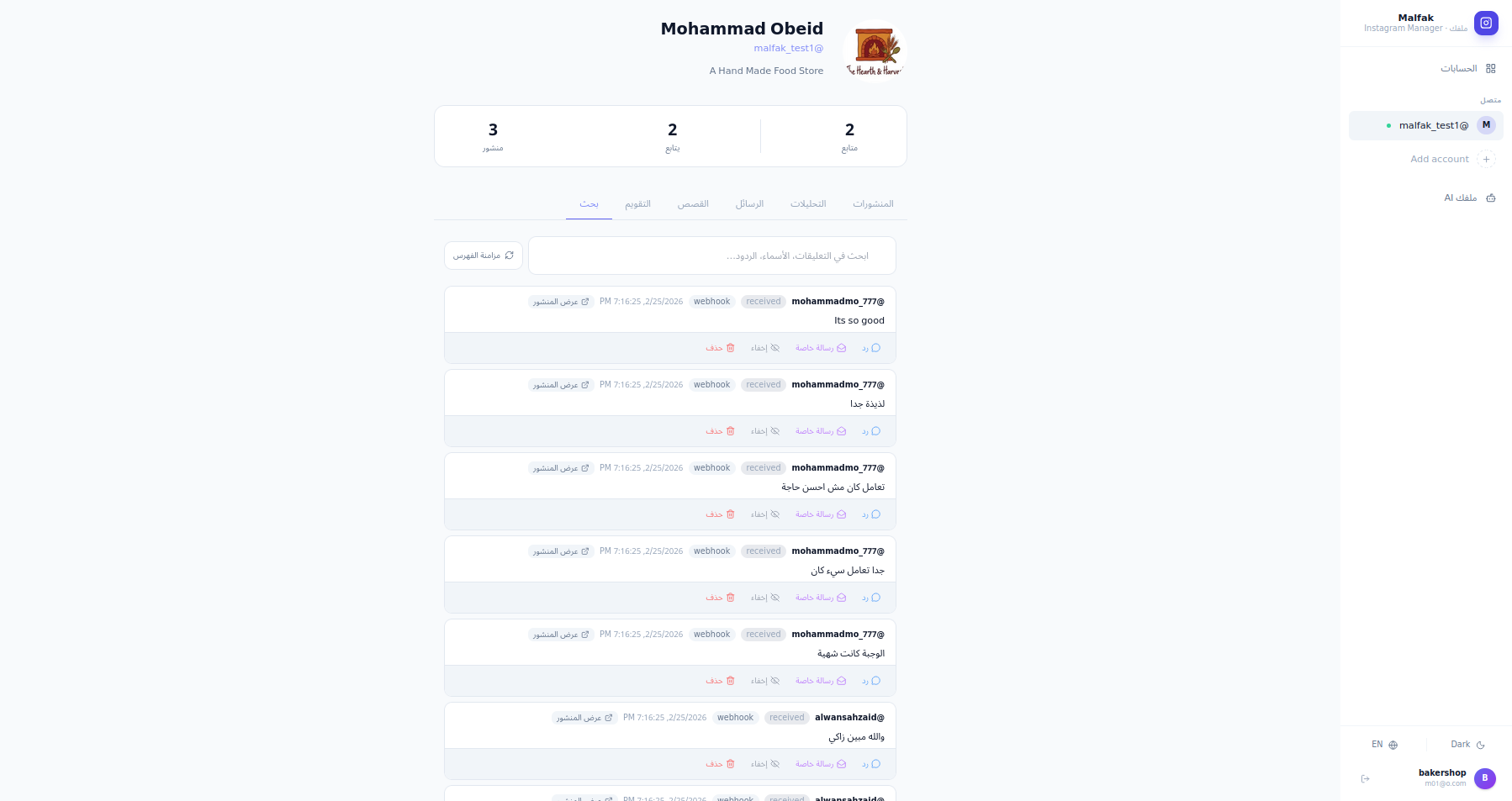 Smart similarity search